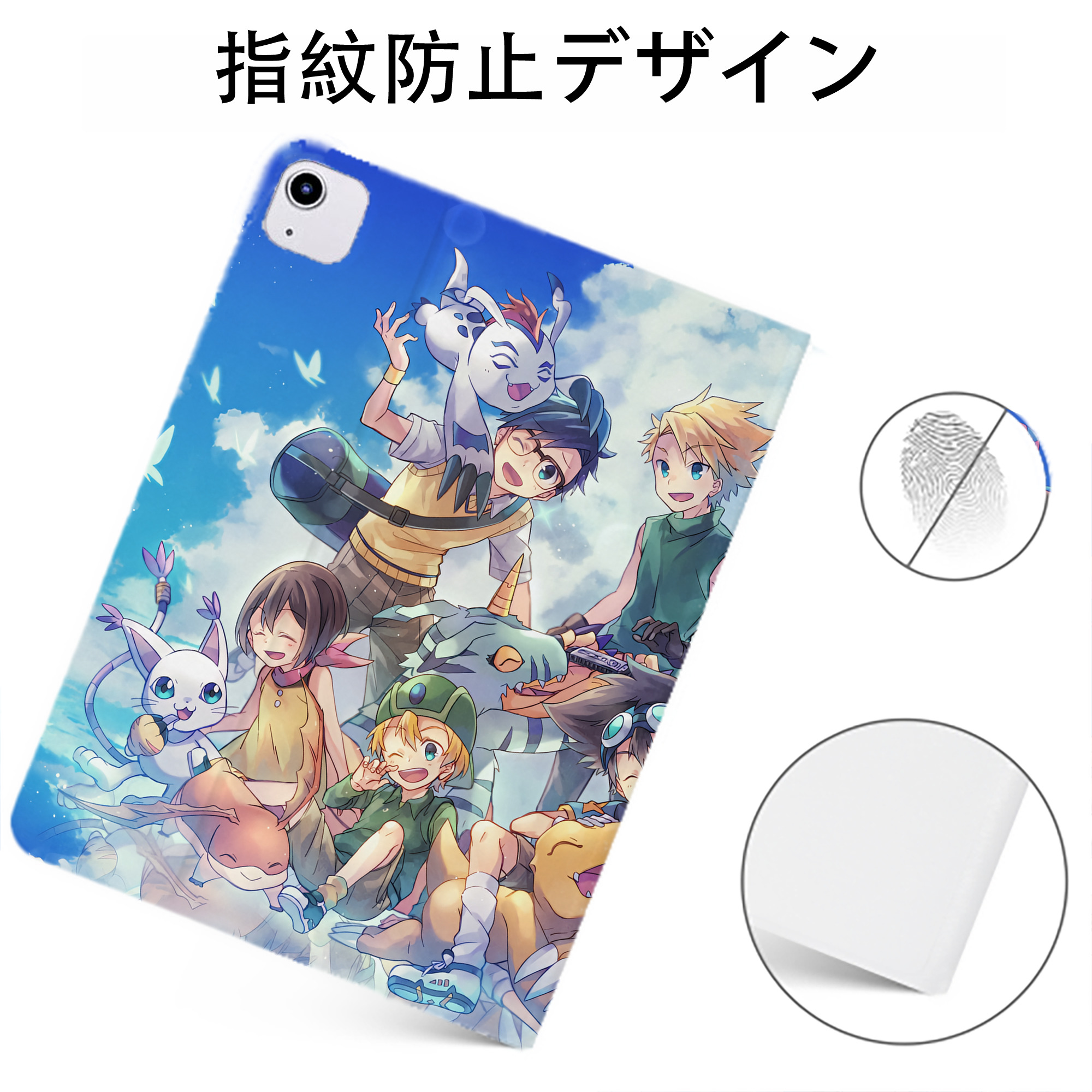 （画像用） Digimon デジタルモンスター/デジモン IPadケース ペンホルダー付き ブックスタイルデザイン